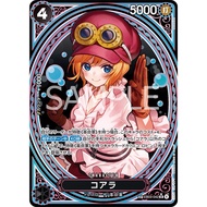 EB03_042* Koala SP One Piece TCG Heroine's Edition_SP Special Parallel AA