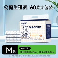 Dog Diaper Male Dog Polite Pants Female Dog Aunt Pants Elderly Dog Diaper Breathable Dry Pet Physiol