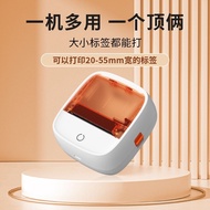 新品现货启锐B21价格资产标签多功能蓝牙无线打印机小型便携式高清商打印Qirui B21 Price Asset Tag Multifunctional Blue20251010