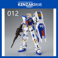 MG 1/144 GUNDAM F90 012