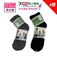 O & Towel Bottom 1/2 Sports Socks (4 Pairs In) 22~26cm Thick Suitable For Men Women Comfortable Easy
