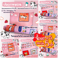 ซื้อครบ 5 ลดเพิ่ม 5%  ปลอกหมอน ใบใหญ่ ลายการ์ตูน ขนาด 19x29 นิ้ว ใส่หมอนโตโต้ ใส่หมอนซาตินได้คร้า