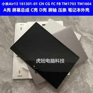 Xiaomi Air13 161301 TM1703 1604A Shell Screen Assembly C Shell D Shell Shaft Cover Shell