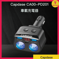 Capdase PowerDrive B248M PD 3.0 and QC 3.0 車載充電器 (CA00-PD201)