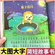 SG SPOT 365 Before Bedtime 10 Minutes Beautiful Painting Storybook Kindergarten Taipan Reading Pictu