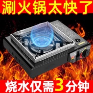 Best Seller100w+]Portable Gas Stove Outdoor Portable Barbecue Stove Outdoor Stove Stove Portable Gas Stove Gas Stove