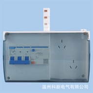 Lighting Power Bus Slot Rotating Type Leakage Protection Socket with Circuit Breaker C45 Combination