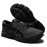 asics gel kayano 23 limited edition original