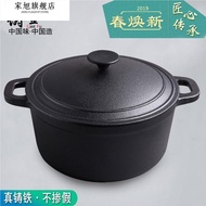 Old-fashioned Cast Iron Stew Pot Soup Pot Traditional Cast Iron Pot Stew Pot Dutch Pot Uncoated Cast