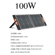 Solar Panel100W 200W 400W แผงโซล่าเซลล์ แผงโซล่าเซลล์พกพา แผงโซล่าเซลล์พับเก็บได้ แผงโซล่าเซลล์MONO 