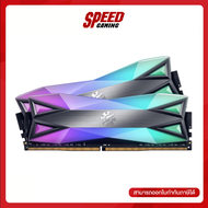 RAM DDR4(3600) 16GB (8GBX2) ADATA D60G XPG RGB BLACK (AX4U36008G18I-DT60) By Speed Gaming