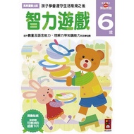 Intelligence Game 6 Years Old (NEW Brain Development of Duohuhui) 2015 () Stepping Stone Shopping Ne