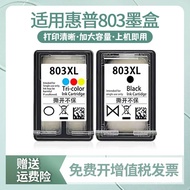 superior productsApplicable to HP803Ink Cartridge HP DESKJET2621 1112 2132 2131 2130 1110 1111Hot sales BM6P