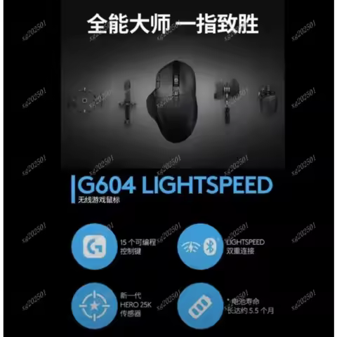 HERO 25K Sensor Gaming Mouse - G604 Lightspeed Wireless with 15 Programmable Buttons