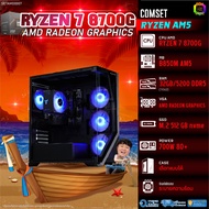 BONMECOM2 คอมประกอบ / CPU AMD AM5 RYZEN 7 8700G / AMD Radeon Graphics / Case เลือกแบบได้