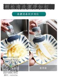 鍋刷日本進口MUJIΕ鋼絲球清潔球家用刷鍋神器洗碗廚房洗鍋刷自動加液
