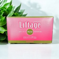 Latest Version SUNTORY Liftage PG-EX 10 Days (10 Bottles)