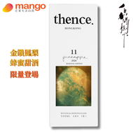 thence. 11 2026 |  台灣金鑽鳳梨蜂蜜力嬌酒 500ml(台農17號, 開胃、爽口、濃鬱)