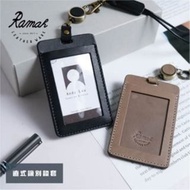 【拉瑪皮革】訂製直式烙印證件套 識別證套 名牌套 員工卡套 掛繩