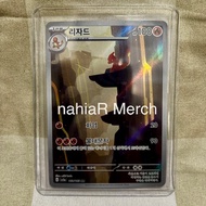 Pokemon TCG Korean Charmeleon sv2a 169/165 AR Pokemon Card 151