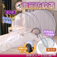 [Encrypted Mesh] Mosquito Net Single Mosquito Net Head Mosquito Net Folding Mosquito Net Dormitory M