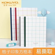 Kokuyo A5 Grid Wireless Binding B5 Simple Creative Notebook Easy Tear 5mm Grid Student Notebook Diar