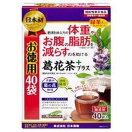 日本藥研葛根花茶超值裝 40 包