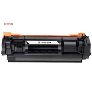 CANON CART 071H COMPATIBLE LASER TONER