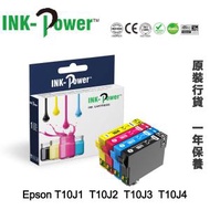 INK-Power - Epson T10J BK C M Y 代用墨盒套裝 共4色 C13T10J183 283 383 483