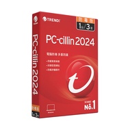 Trend Micro 趨勢科技 PC-cillin 防毒版 2024  一年三台標準盒裝