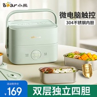 Little Bear Electric Lunch Box Cooking Heating Plug-In Office Worker Heat Insulation Self-Heating Lu