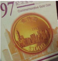 香港1997回歸紀念金幣 gold coin