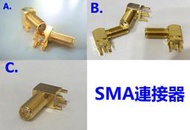 【現貨】SMA加長接頭 彎座加長型 外螺內孔 外螺內針 射頻同軸天線座 焊接PCB板天線座 DIY