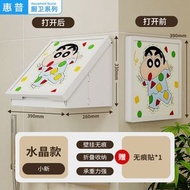 浴室壁畫收納箱 衛生間放衣服防水免打孔壁掛折疊收納櫃 置物架（平行進口）（快遞送貨上門）