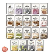 🍑全館任2件包順豐🍑MIHONG米鴻生醫 高效乳清蛋白 500g/包 33款口味任選｜第3包折$15