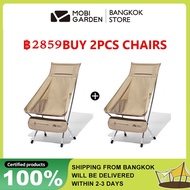 MOBI GARDEN Outdoor Folding Chair For Leisure Camping Easy To Carry
