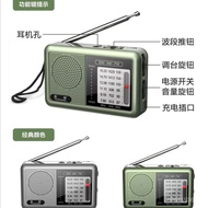 Radio Station Radio Collection Rechargeable FM FM Radio Ultra-Thin Mini Portable Semiconductor Elder