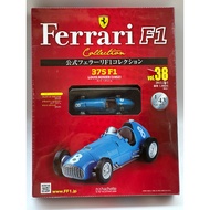 F1 Ferrari Collection Vol.38 375 F1 LOUIS ROSIER (1952)