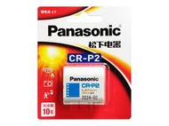 含稅【晨風社】Panasonic 國際牌 CR-P2 6V 相機 鋰電池 (DL223A)