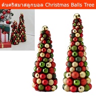 Christmas Tree Balls Baubles Red-Green
