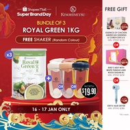[Bundle of 3 Free Shaker] Kinohimitsu Royal Green Nutrition 1kg – Avocado Meal Replacement for Healt