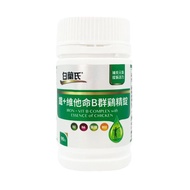【白蘭氏】鐵+維他命B群雞精錠(90錠/瓶)-3瓶