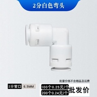 6 Points to 2 Points Joints 4 Points Water Purifier 3 Points 6 Points 2 Points Quick Conversion Pure