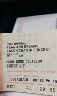 陳奕迅演唱會門票 1張帶價PM