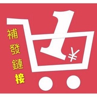 【1111 link Omission Mispost 0000