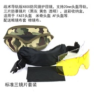 Tactical Windproof Goggles X800 Rail Version Three Lenses Suitable for Asian Face Type CS Proof agai