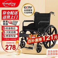 森立 手动轮椅折叠轻便手推轮椅老人可折叠便携式医用家用老年人残疾人运动轮椅车 经典大轮款轮椅