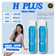 全包装2.0 ⚠️秒发包邮⚠️2028/6月 H Plus 神奇水多功效喷雾 负氢离子多功效喷雾/手足口症/ulser/hfmd/敏感/止痒/消炎/修复 RETURN LEGACY H Plus RE