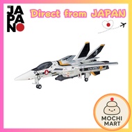 【Direct From Japan】Hasegawa Super Dimensional Fortress Macross / Super Dimensional Fortress Macross: