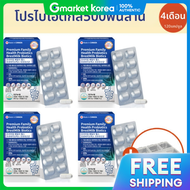 โพสตไบโอตกส 4 เดอน bnr17 ยสตโปรไบโอตกส บเอนอาร17 ยสตโปรไบโอตกสสำหรบผหญง วยหมดประจำเดอน yt1
